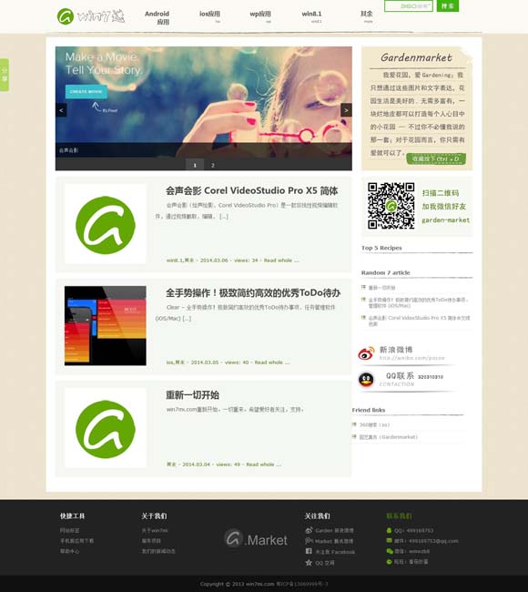 [wordпд]